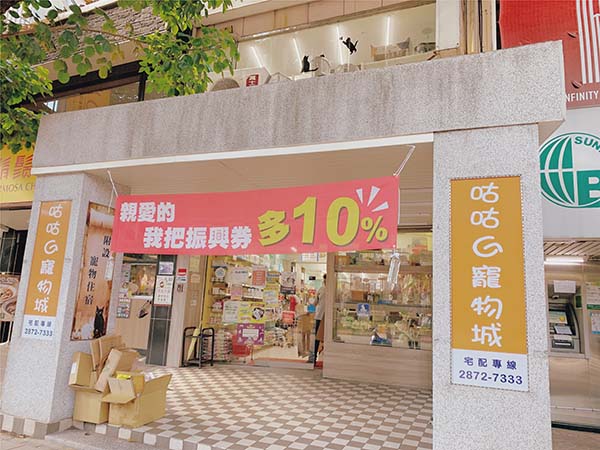 咕咕Ｇ寵物城-人臉辨識考勤系統