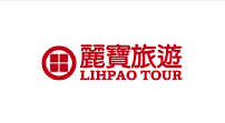 麗寶旅遊