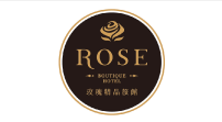 玫瑰精品旅館