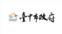 台中市政府